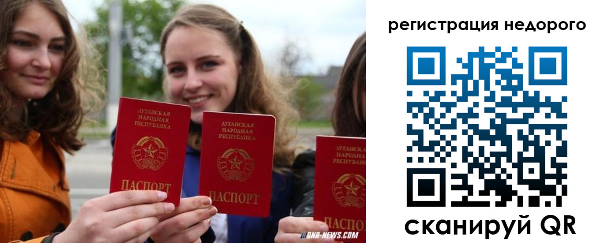 временная регистрация для школы в Кыштыме