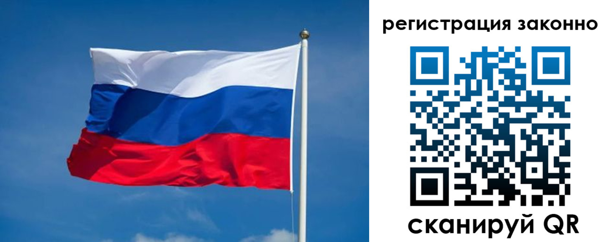 прописка поиск в Кыштыме