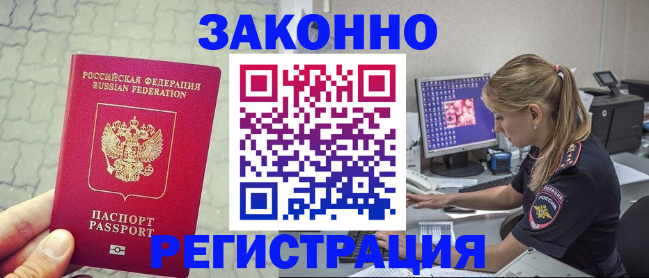 регистрация для школы в Кыштыме